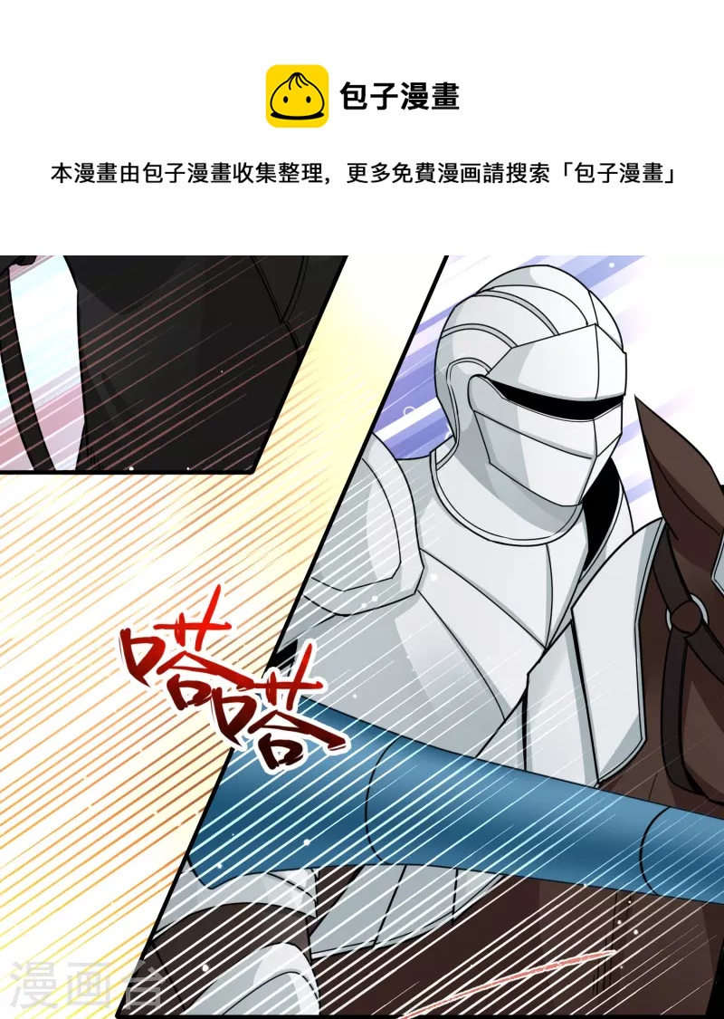 第2季第98话 假面舞会68