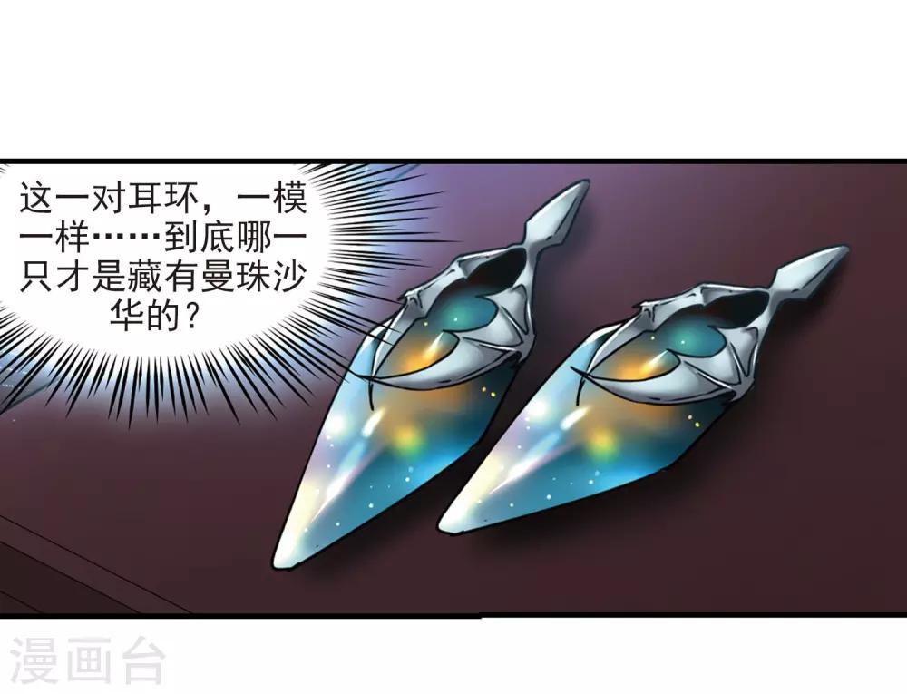 第411话 写给大家的梦326
