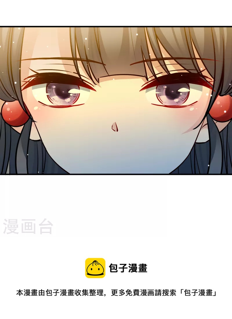 第2季第140话 前往奇琴伊察140