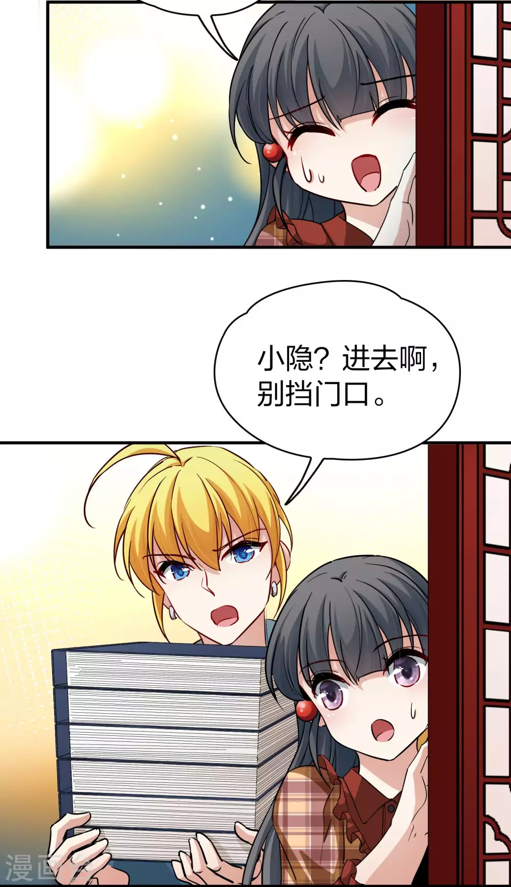 第2季第21话 水精灵的转世76