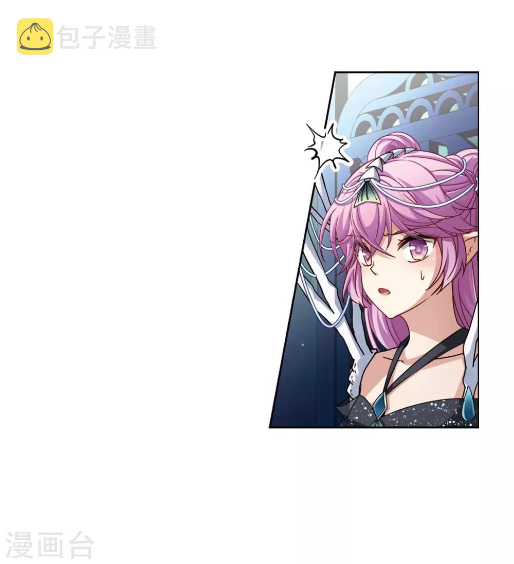 第455话 送给阿斯克的吻127
