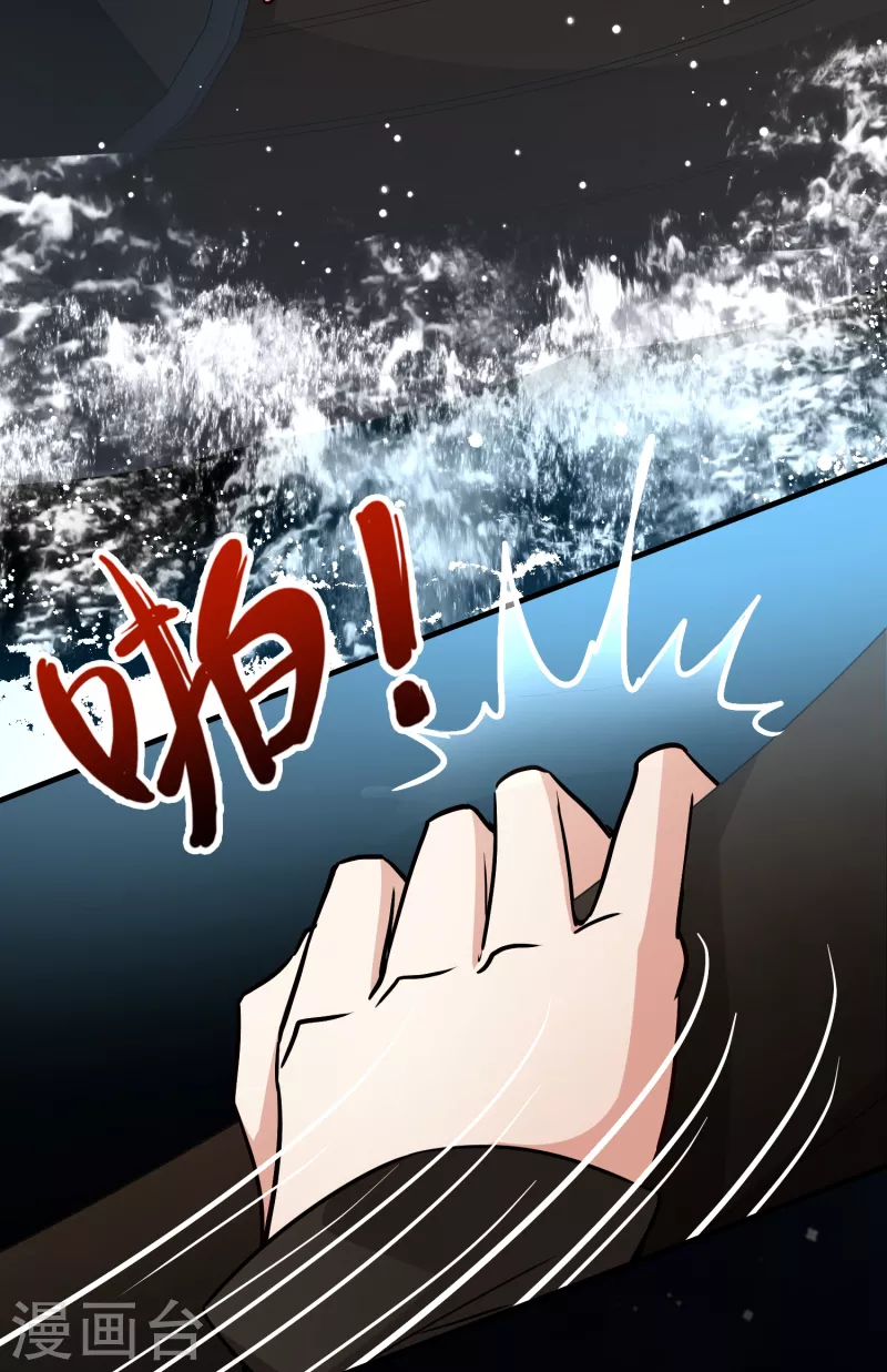 第2季第36话 第二次航行211