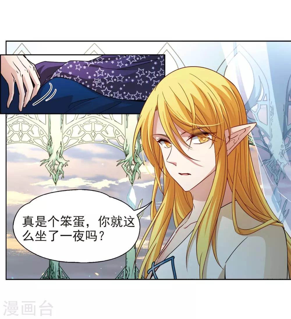 第475话 酒醉38