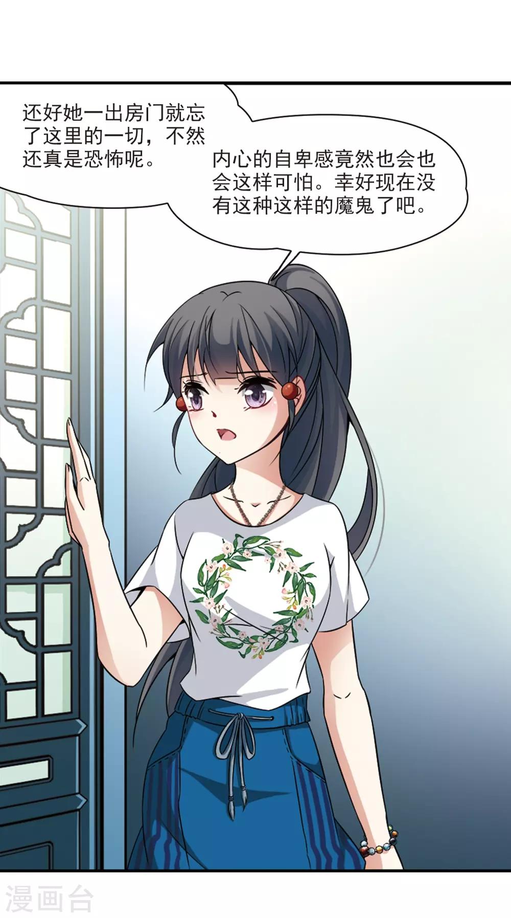 第276话 一千零一夜313