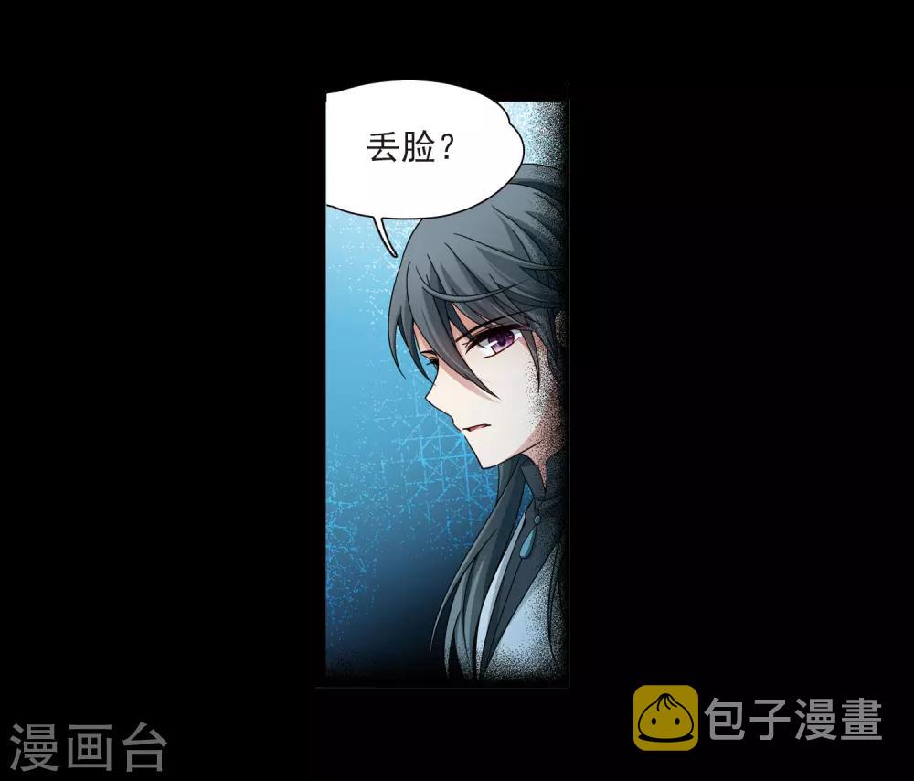 第382话 宿命的开始3（1）17
