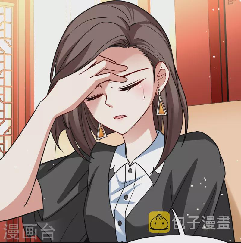 第2季第137话 消失的撒那特思217