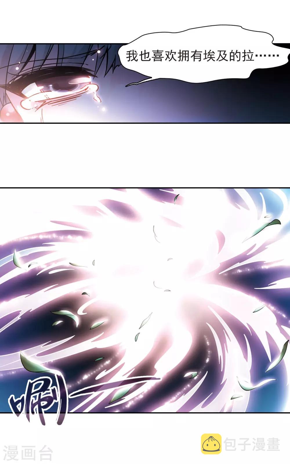 第180话 再见拉美西斯22