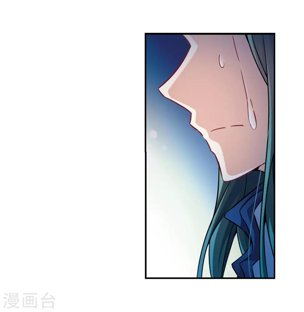 第304话 杨离的决定14