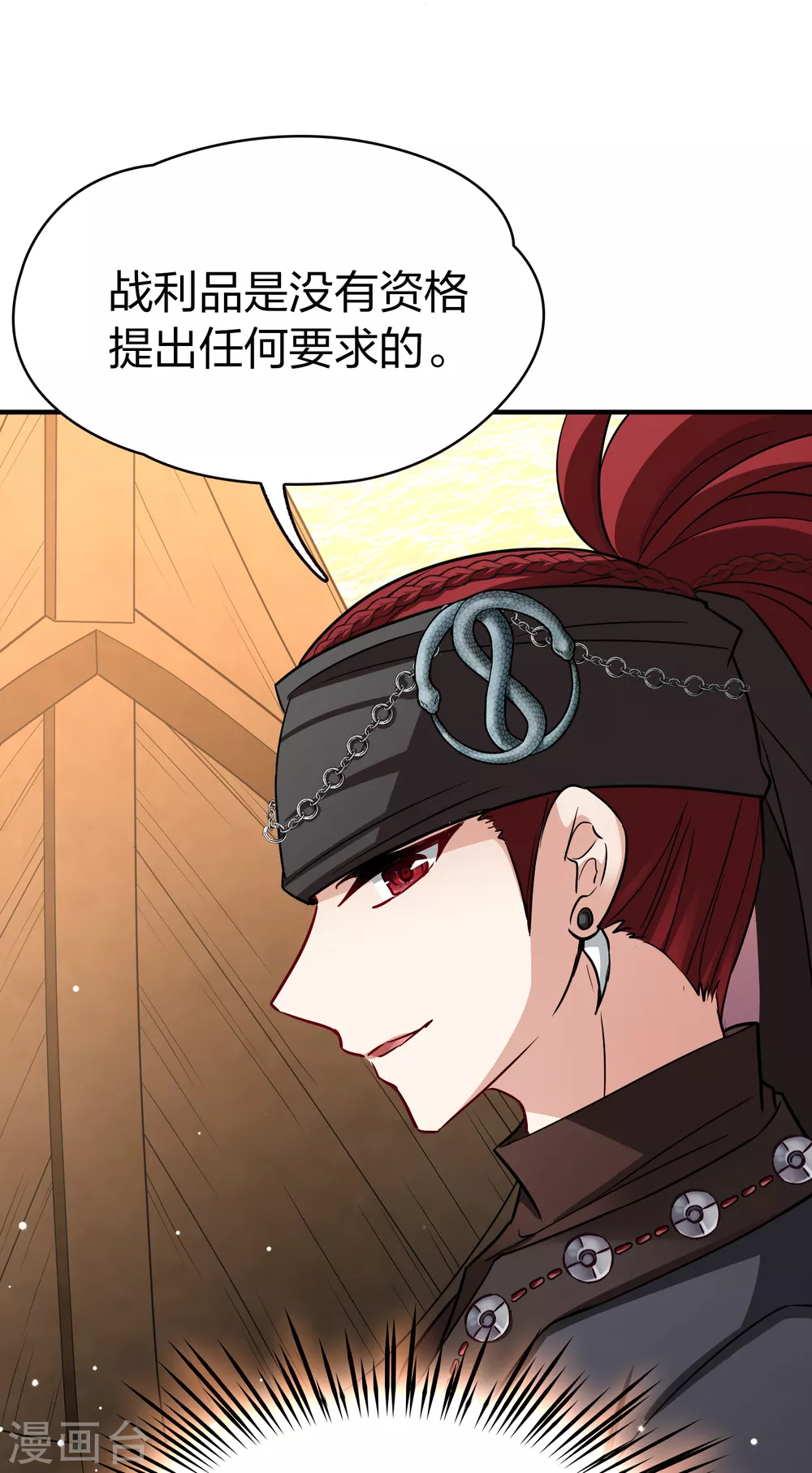 第2季第28话 维京海盗713