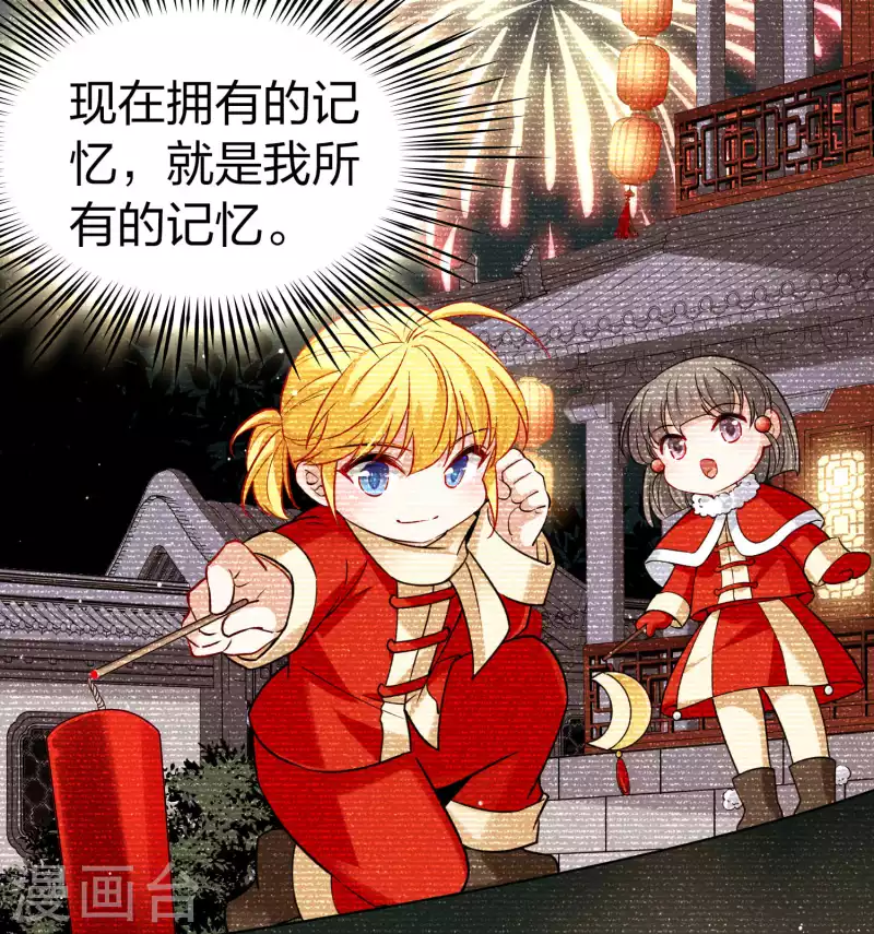 第2季第132话 向日葵花语413