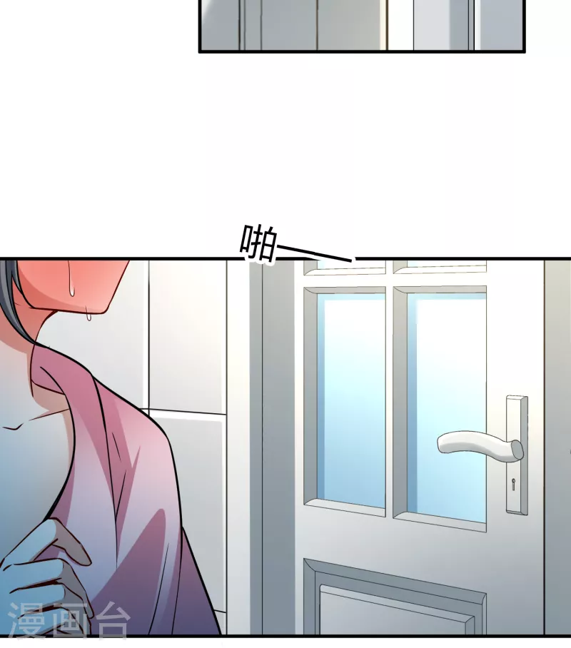 第2季第140话 前往奇琴伊察16