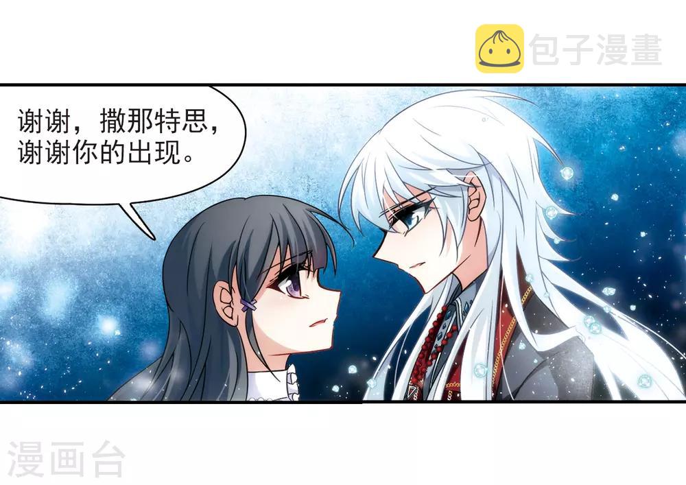 第211话 暂时的分别37