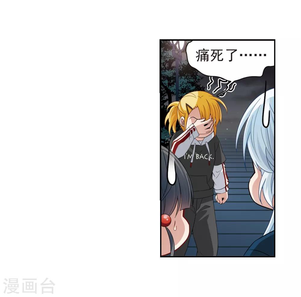 第430话 吃货组上线314