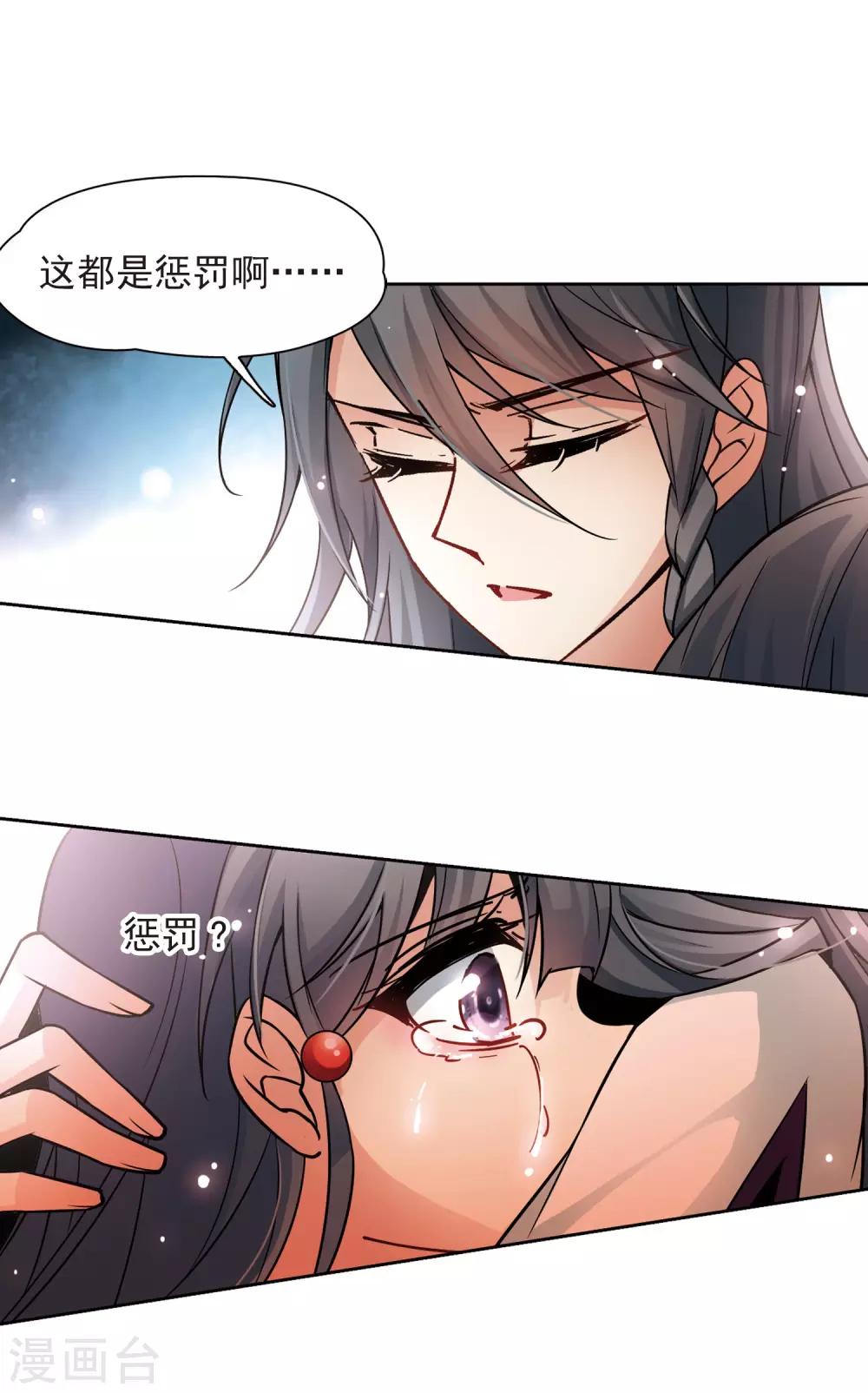 第181话 再见拉美西斯313