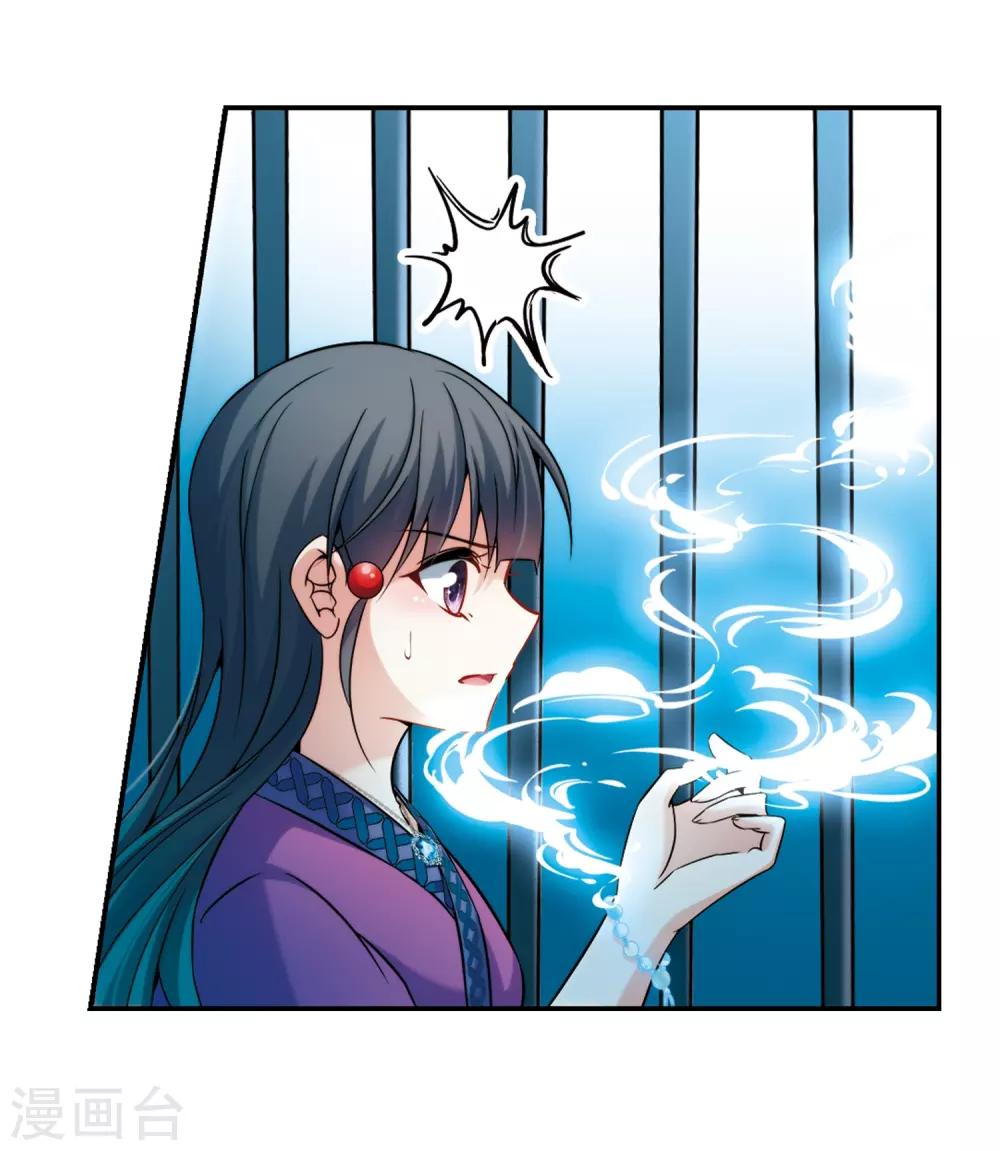 第310话 魔王的宠物1-117