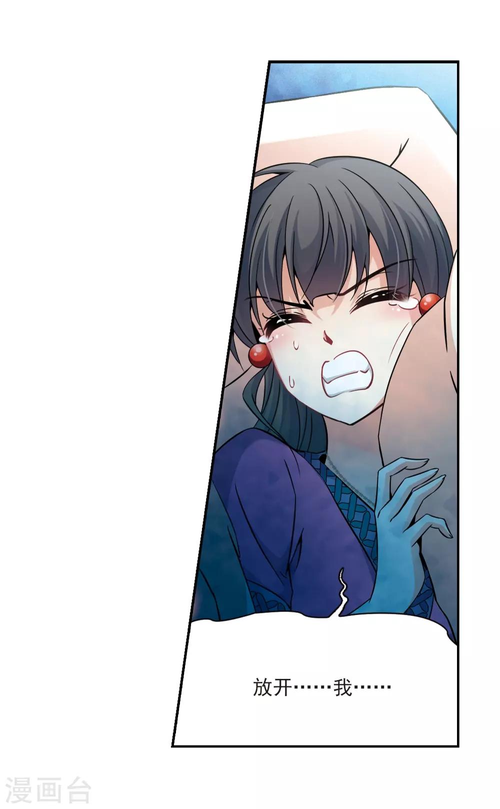 第311话 魔王的宠物1-218