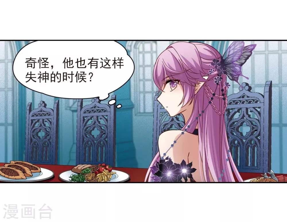 第477话 选妃213
