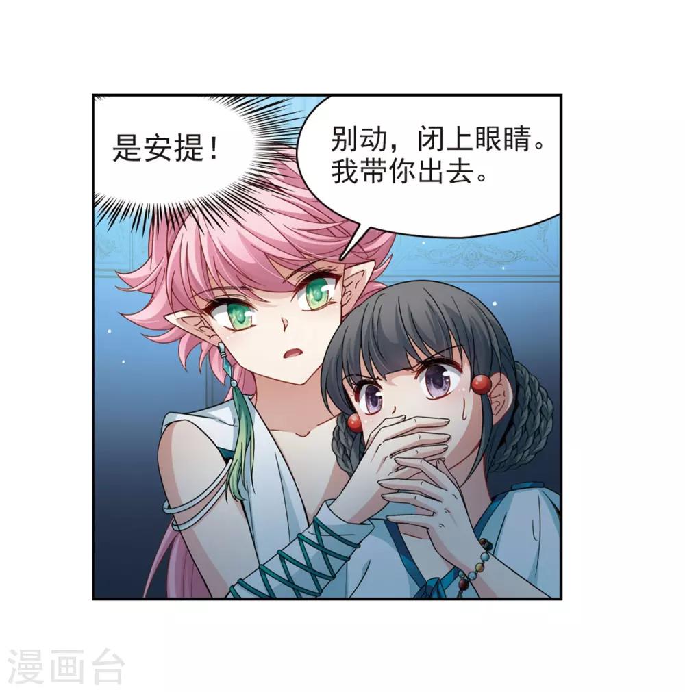 第408话 橘色曼珠沙华212