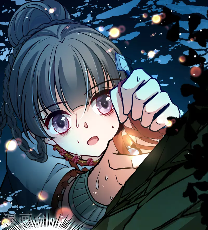 第2季第151话 雨神的婚礼239
