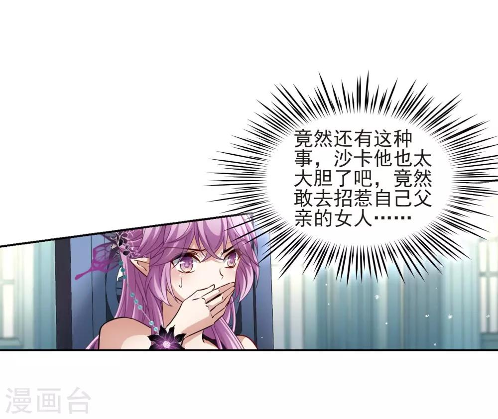 第477话 选妃221