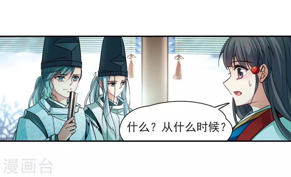 第264话 任务完成36