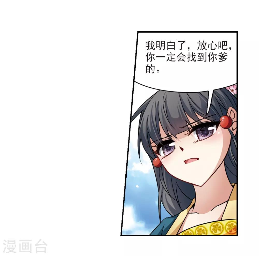 第218话 沙罗327