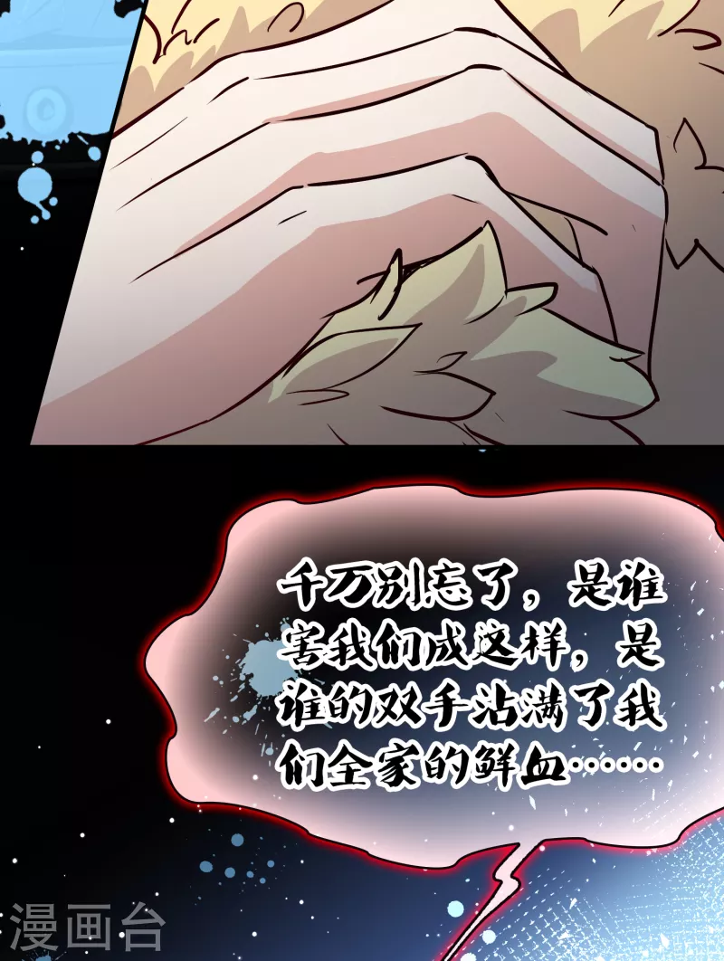 第2季第55话 暗藏的杀机143