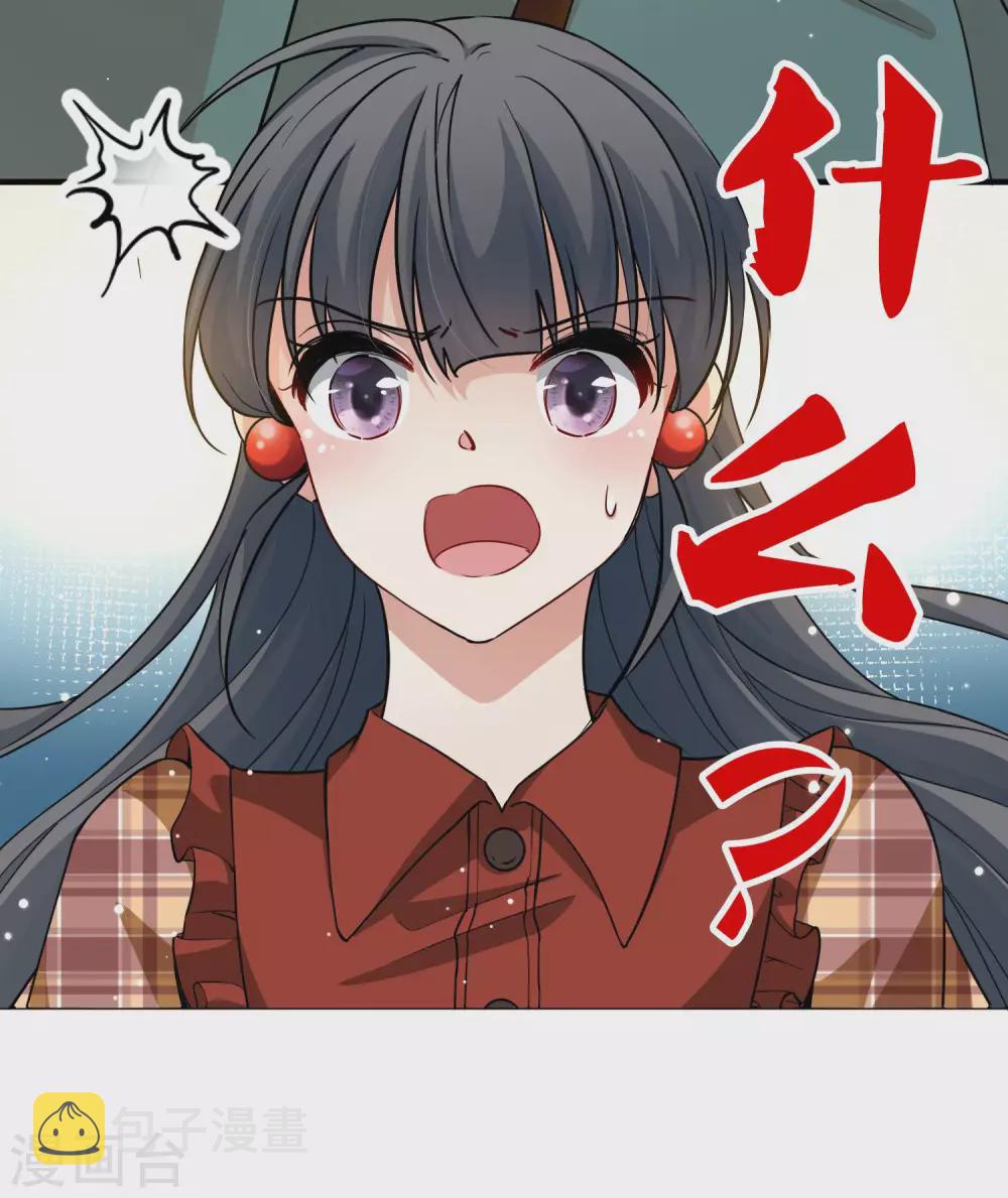 第2季第21话 水精灵的转世713