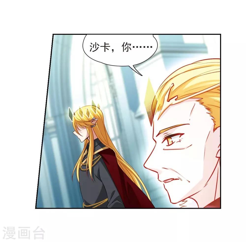 第478话 选妃34