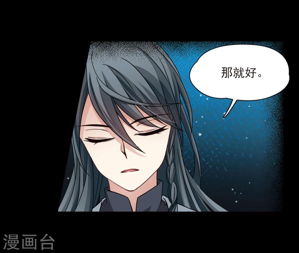 第383话 宿命的开始3（2）15
