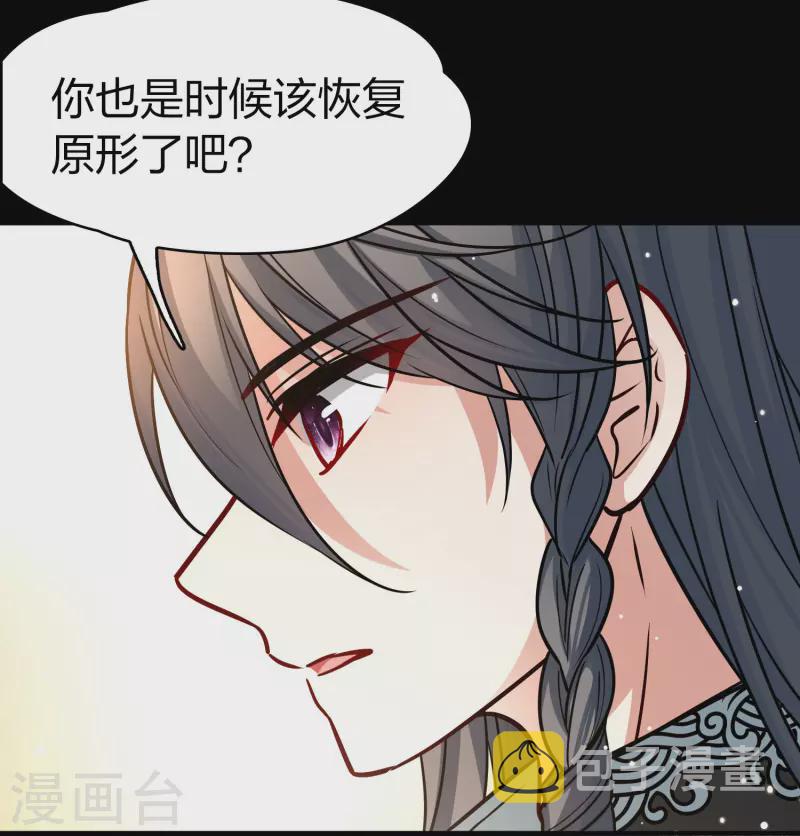 番外篇11 司音番外Just one day0534