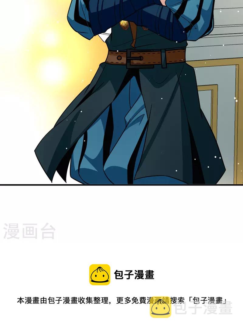 第2季第112话 我的骑士638