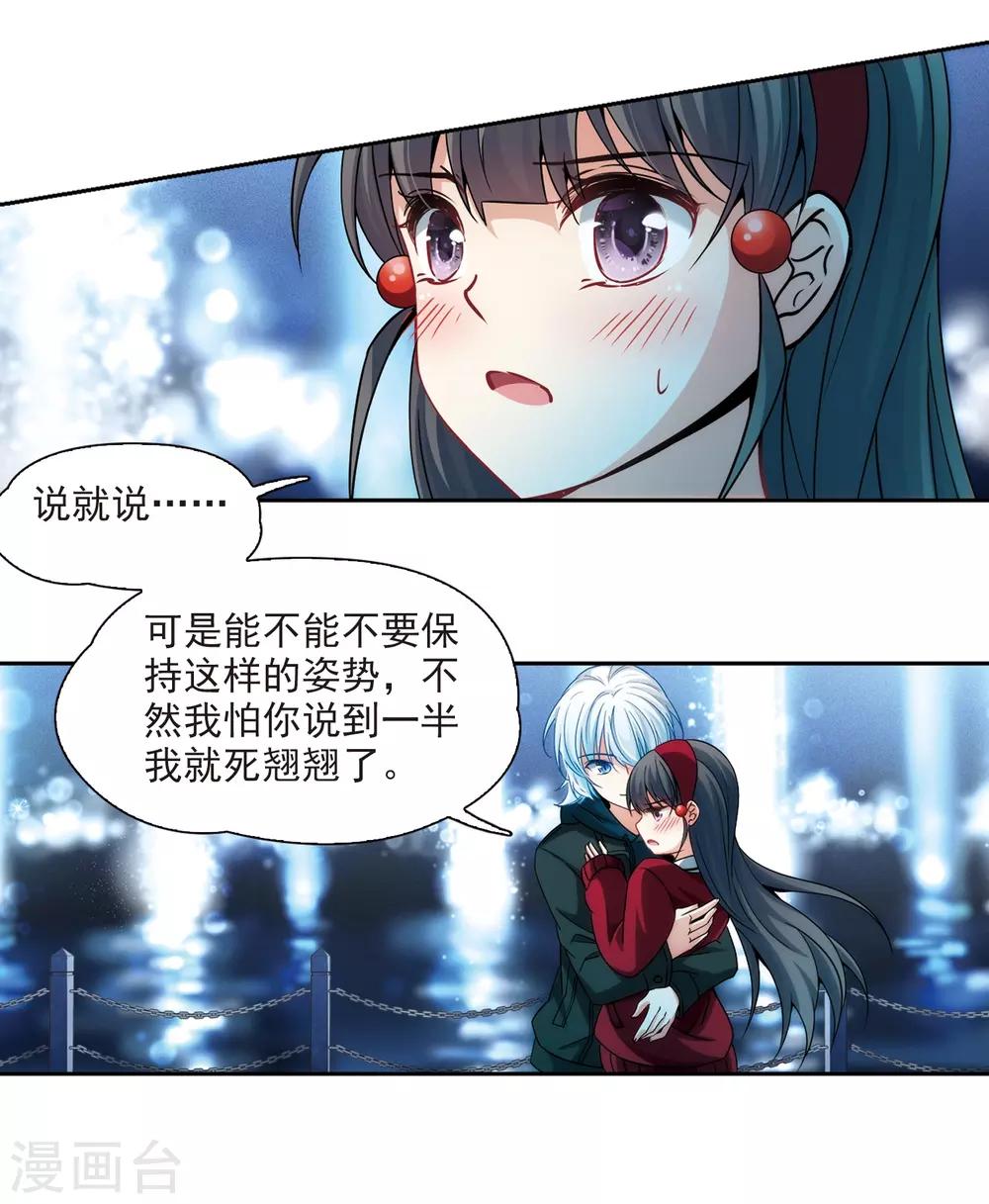 第343话 重逢19