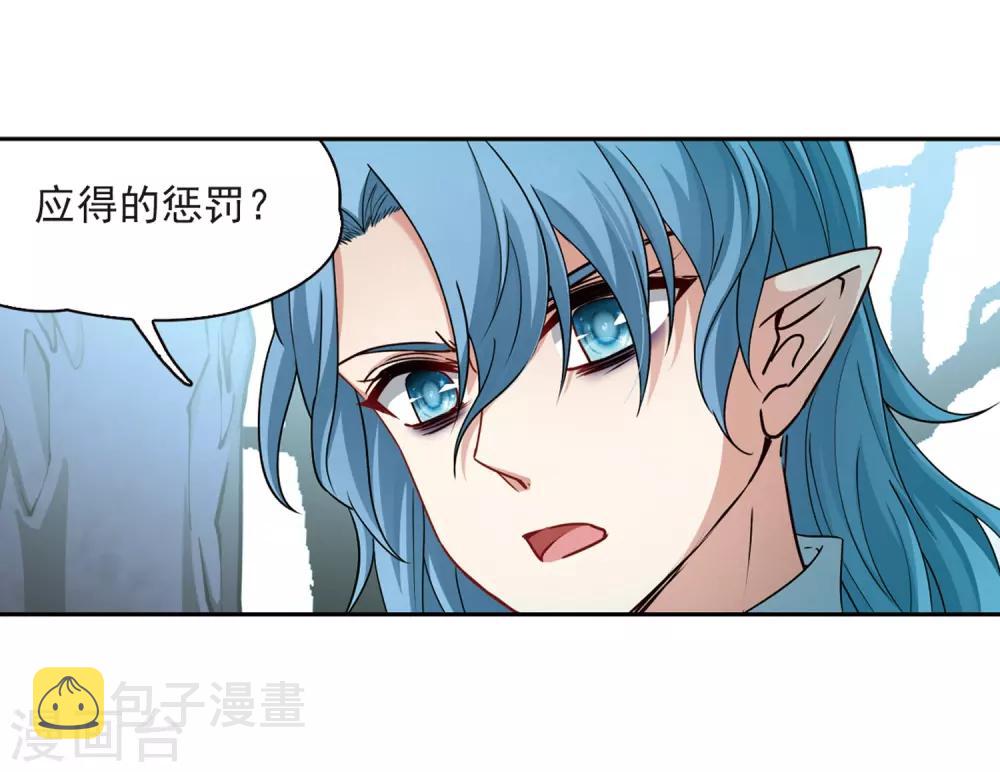 第418话 梦境中的约定223