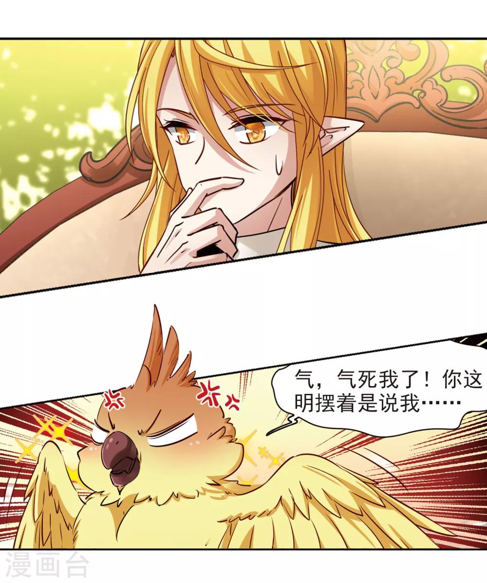 第483话 小雷的过去28