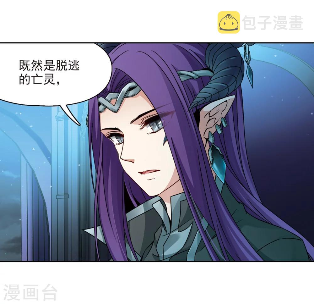 第400话 冥王17