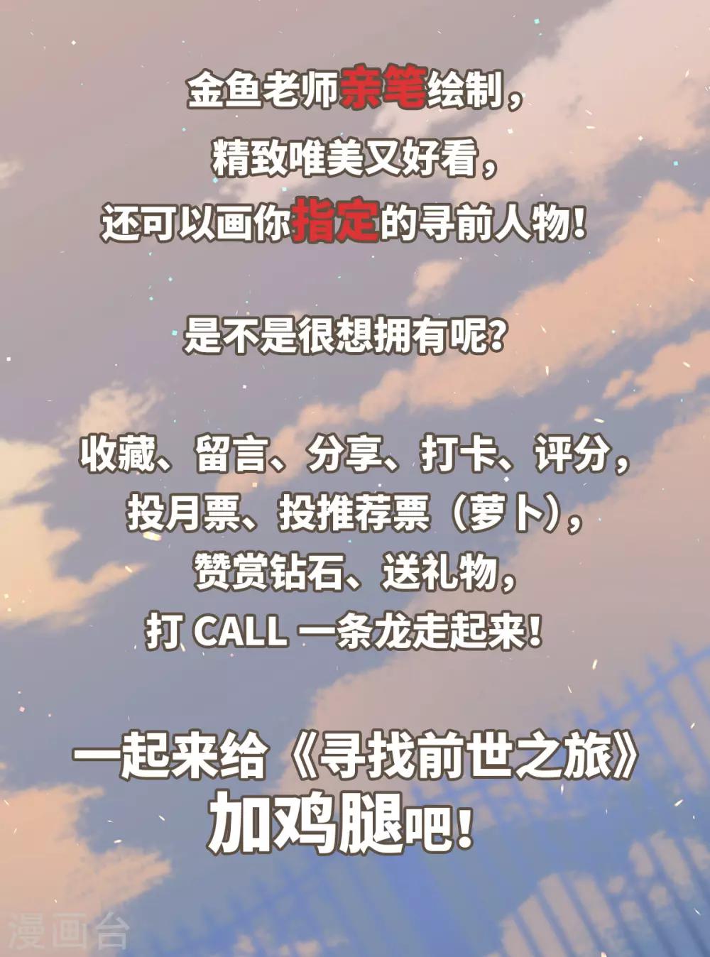 月榜签绘活动2