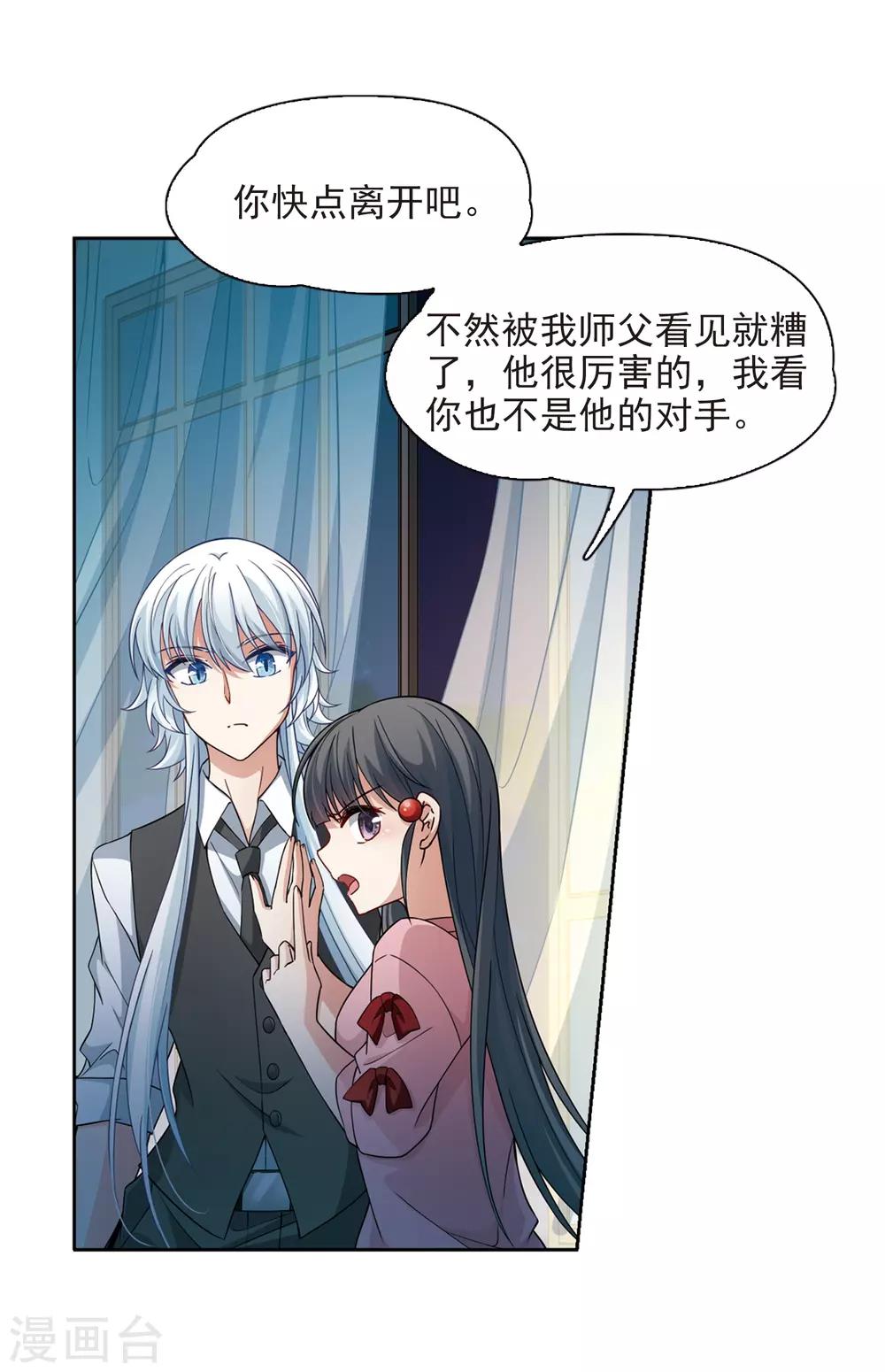第438话 不要回报的爱128