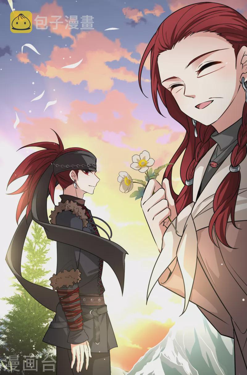 第2季第63话 拉尼阿尔的命运320