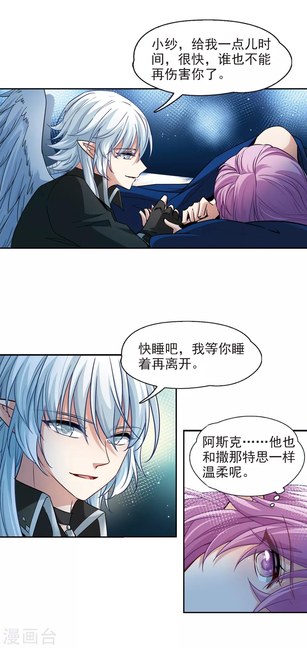 第487话 混乱33