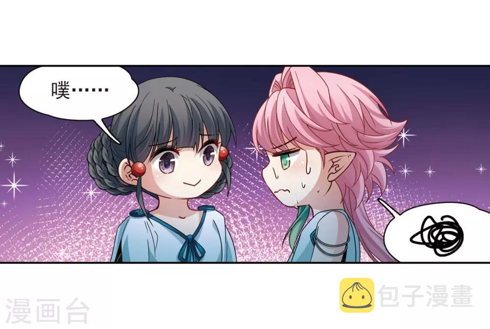 第408话 橘色曼珠沙华226