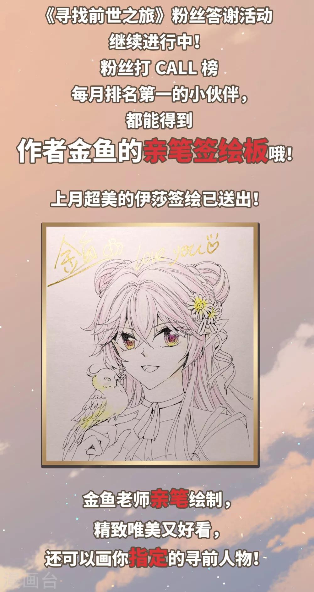 第449话 寻找多罗123
