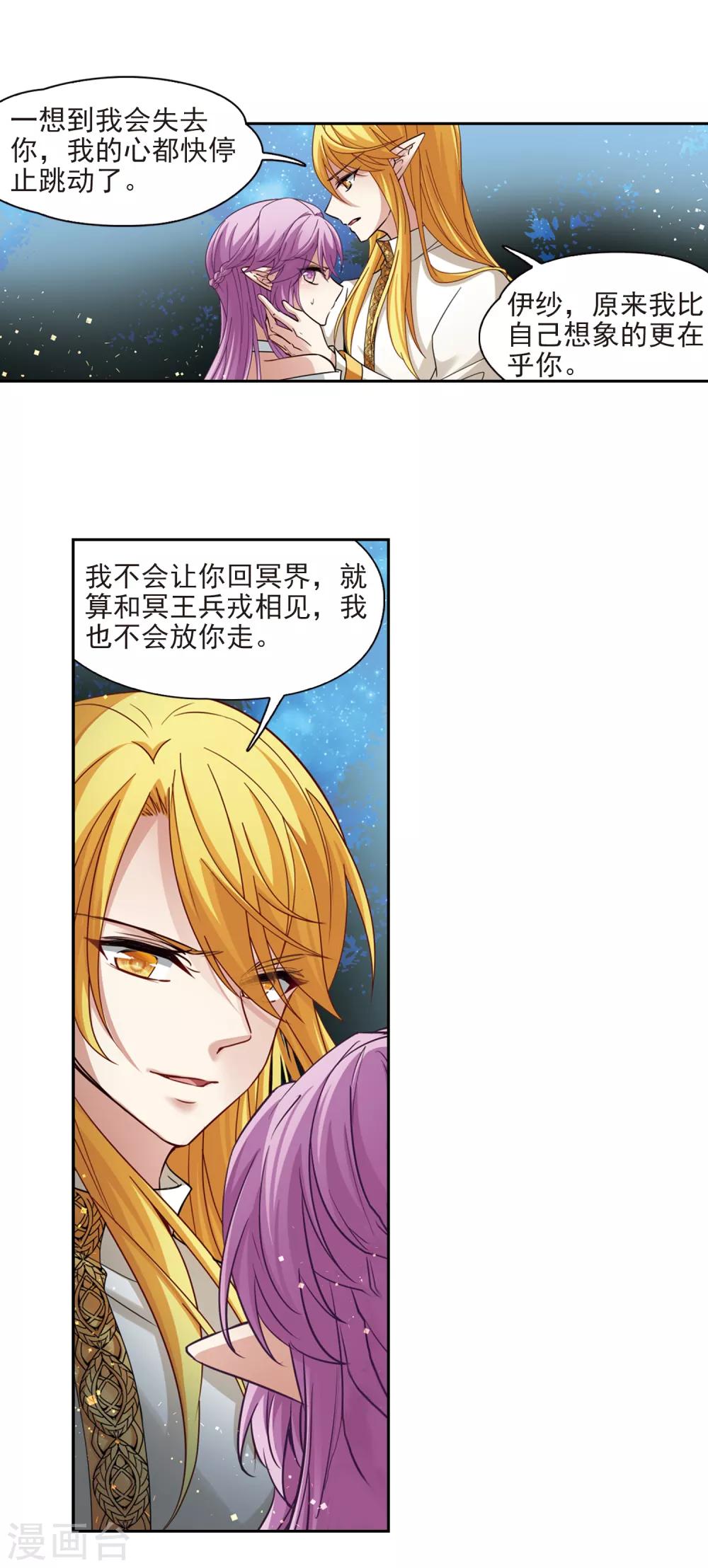 第492话 最後的要求23