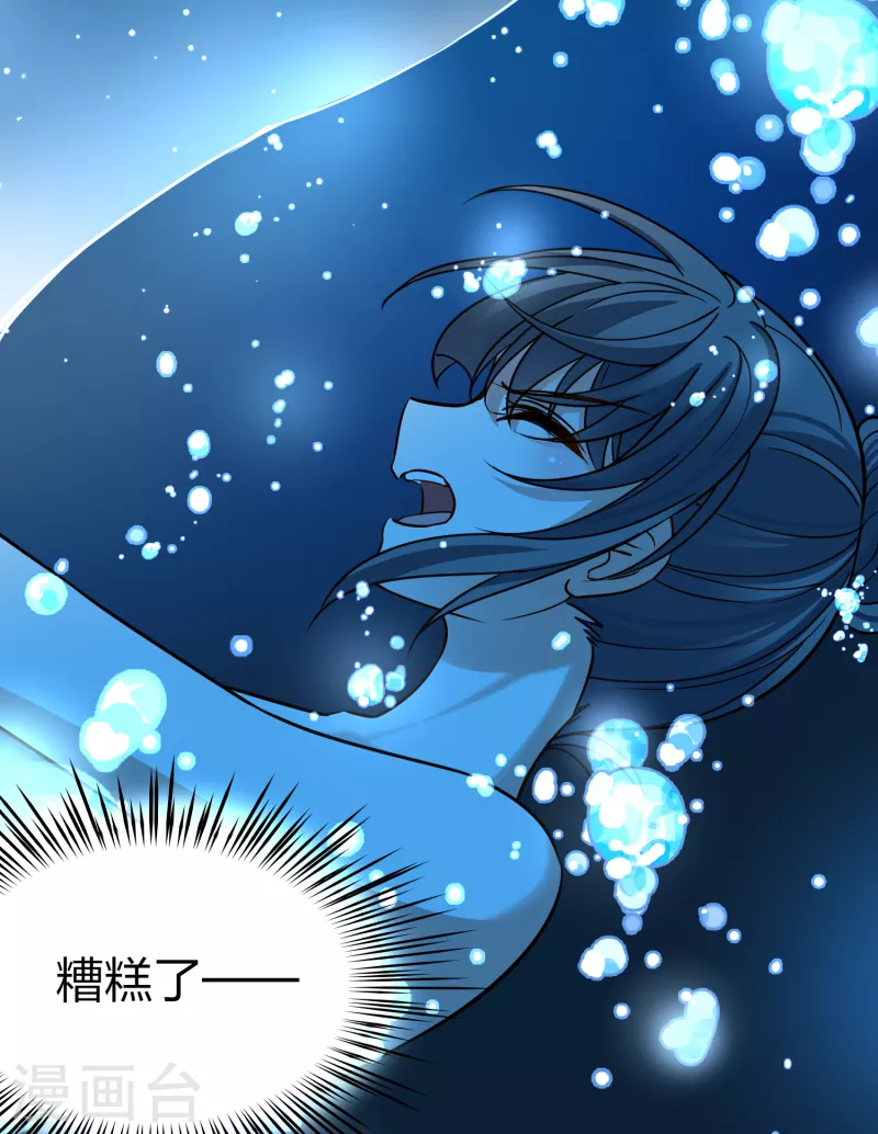 第2季第139话 呼救217