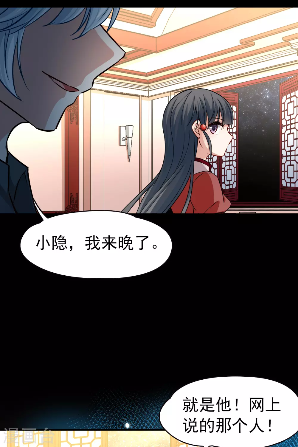 第2季第1话 夜晚出现的男子122