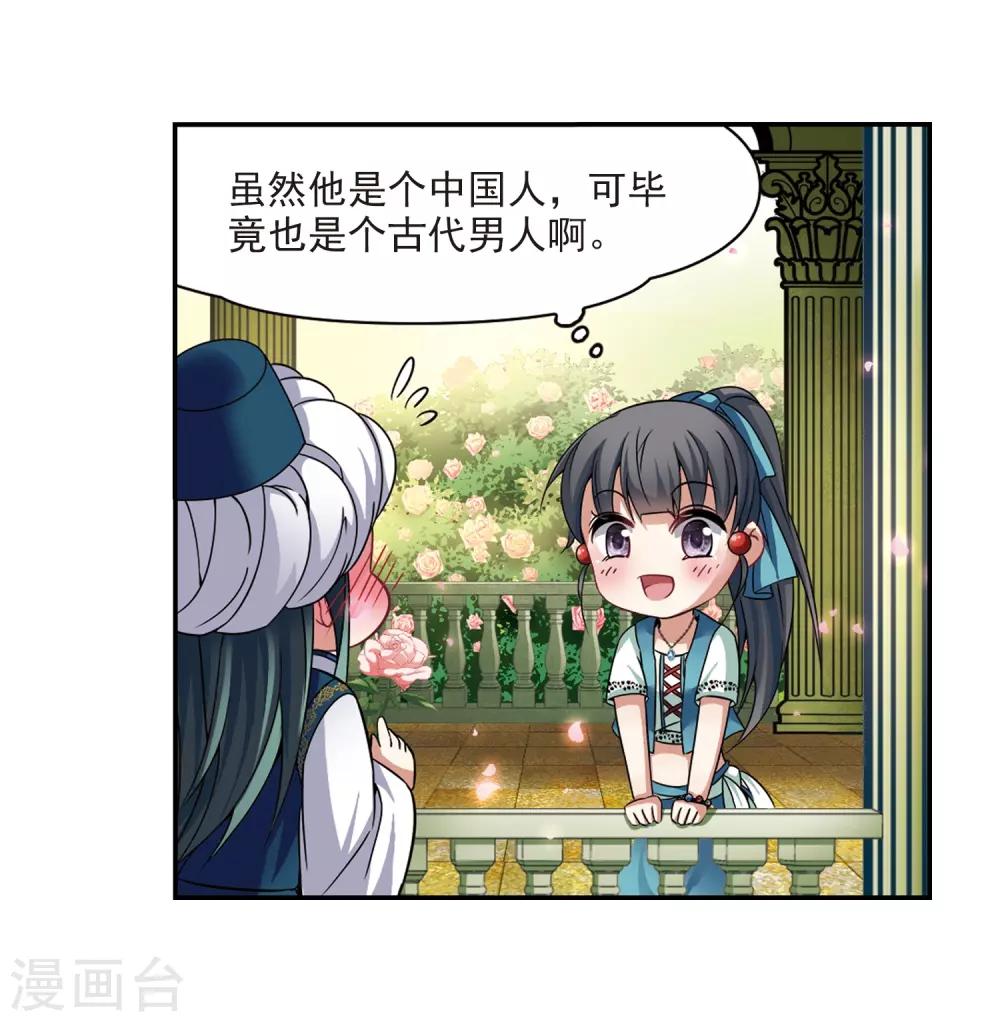 第291话 拯救奴隶310