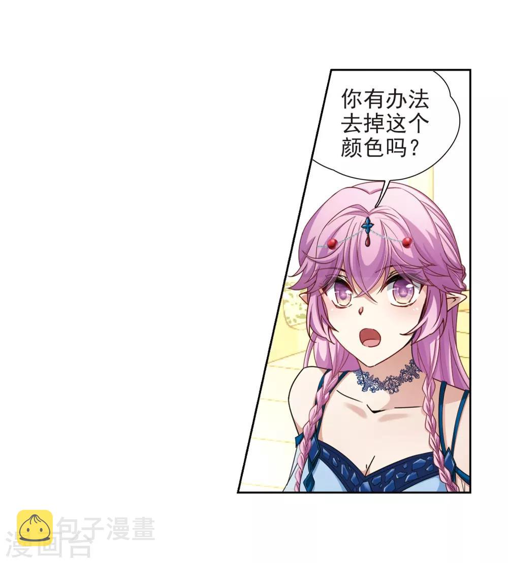 第463话 染白的头发322