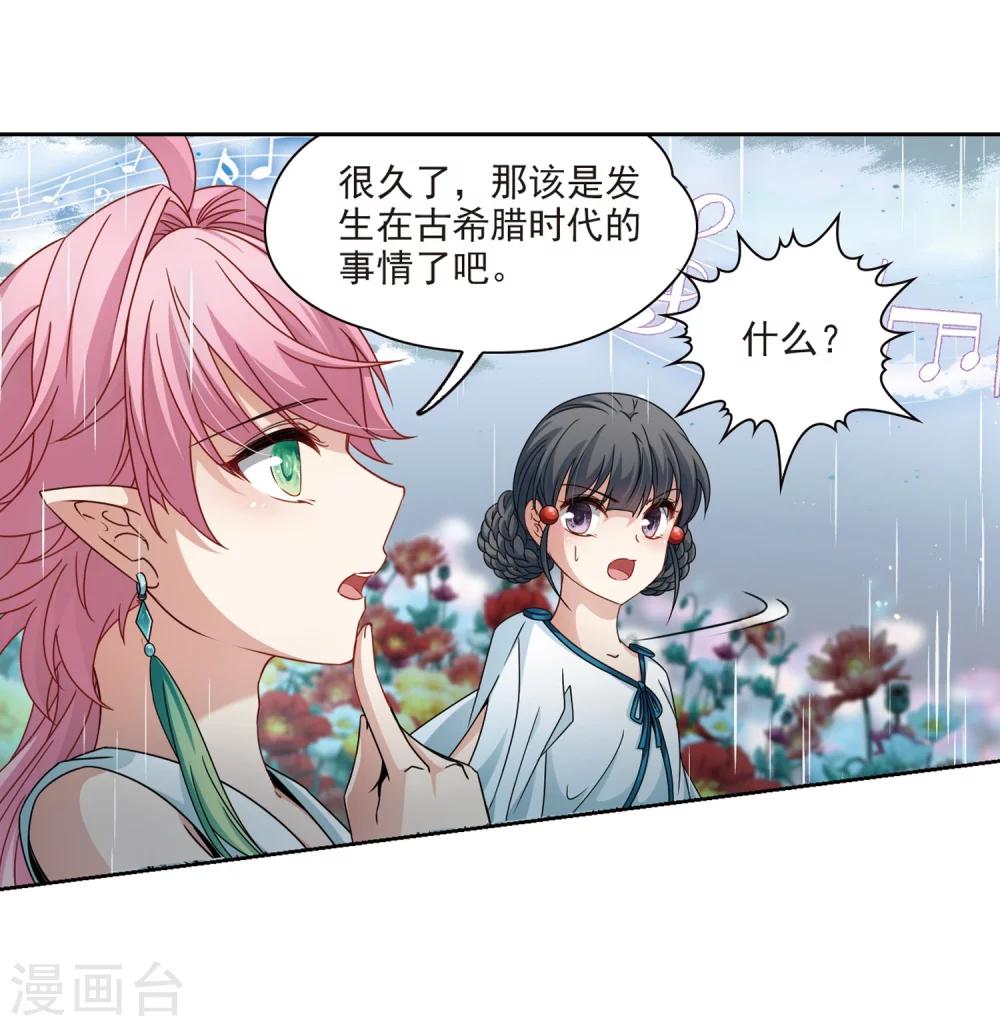 第402话 弹琴之人125