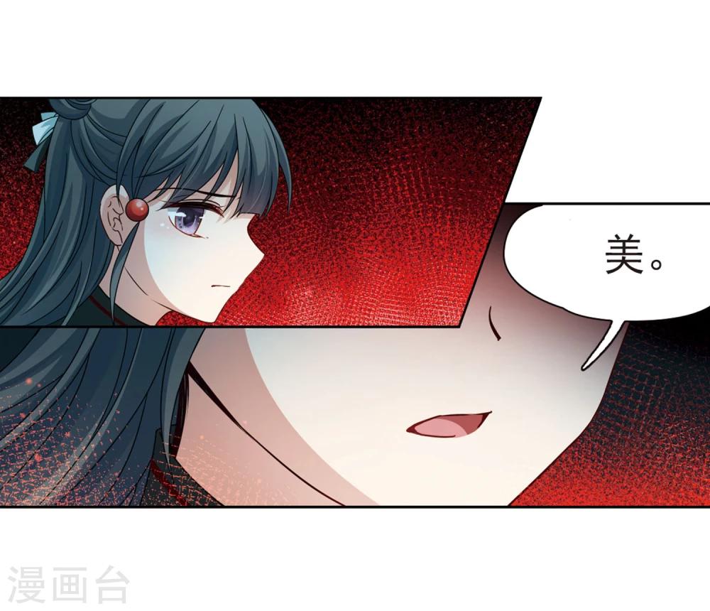 第391话 血池的巴托里夫人118