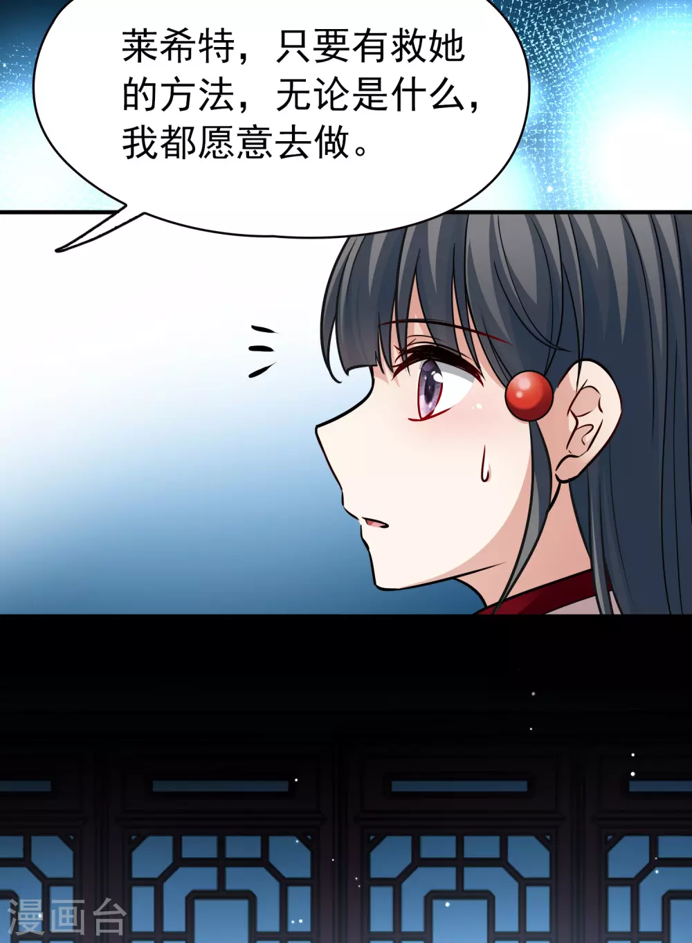 第2季第9话 宿命的再次开始611